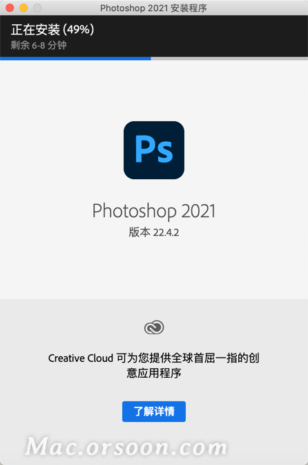 Photoshop 2021 for Mac(ps mac直装版) V22.4.2中文版-1678609993-fae64a5339c466e-6