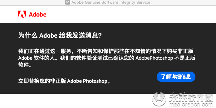 Photoshop 2021 for Mac(ps mac直装版) V22.4.2中文版-1678609995-ca7ecabfbf2d619-8