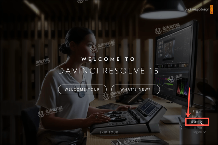 DaVinci Resolve Studio 18 for mac(达芬奇中文激活版) v18.1.4b9密钥版-1678778998-e6521b99ce6bbf5-7