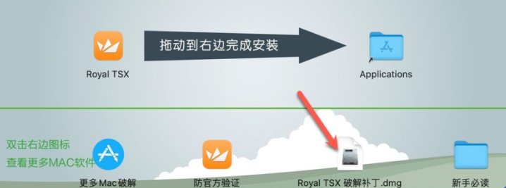 Royal TSX for Mac(最强远程管理软件) V5.1.1正式版-1679294505-c200635576c330e-5