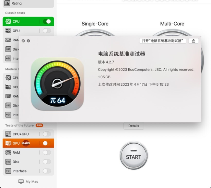 Performance Index 64 for Mac(系统性能测试工具) v4.2.7免激活版-1682343865-47b5d678fb61f68-1