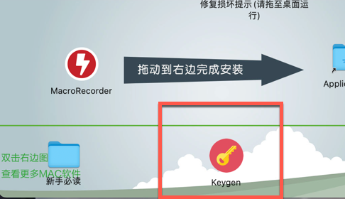 MacroRecorder Enterprise for mac(鼠标与按键宏录制器) v2.0.82企业版-1682389708-a0a51b648756b2a-1