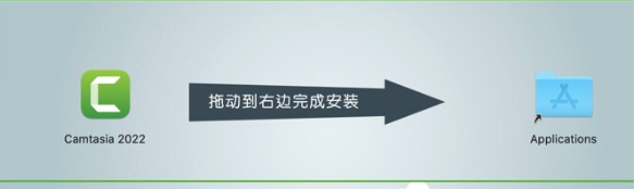 Camtasia 2023 for Mac(屏幕录制视频编辑软件) v2023.0.0激活版-1682490721-bf0418e61894a47-1