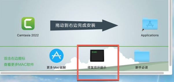 Camtasia 2023 for Mac(屏幕录制视频编辑软件) v2023.0.0激活版-1682490746-26e250fc4658309-1