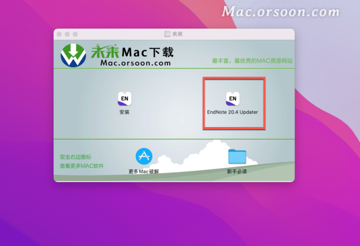 EndNote 20大客户授权版 Mac(最强文献管理软件)v20.4永久激活版-1683788379-8366a3aeb65bdc6-8