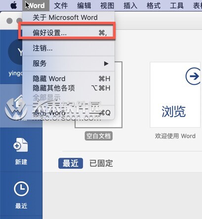 EndNote 20大客户授权版 Mac(最强文献管理软件)v20.4永久激活版-1683788388-0eb4125e3785350-19