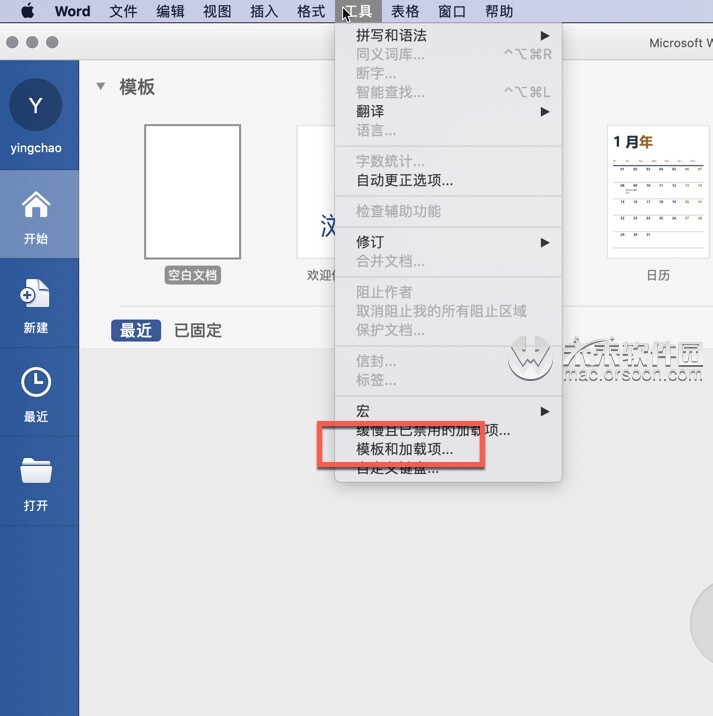 EndNote 20大客户授权版 Mac(最强文献管理软件)v20.4永久激活版-1683788391-058131be087129b-23