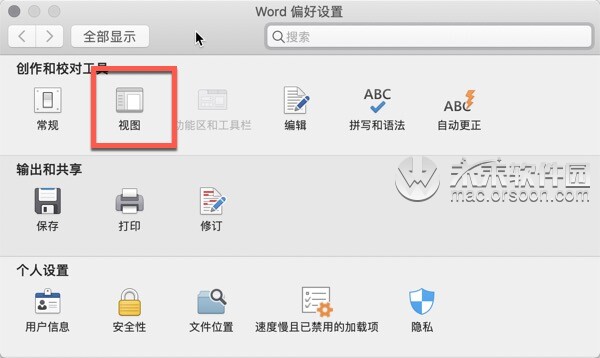 EndNote 20大客户授权版 Mac(最强文献管理软件)v20.4永久激活版-1683788391-163d8edcc93b3dd-20