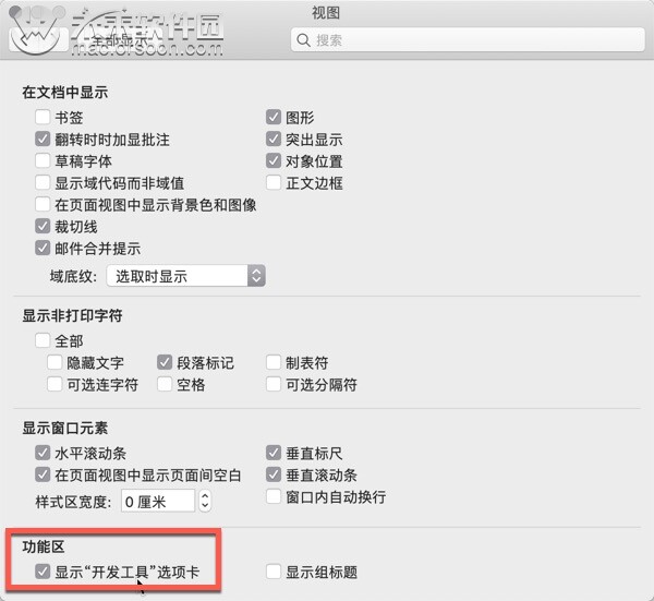 EndNote 20大客户授权版 Mac(最强文献管理软件)v20.4永久激活版-1683788391-39b71c5a2227f58-21