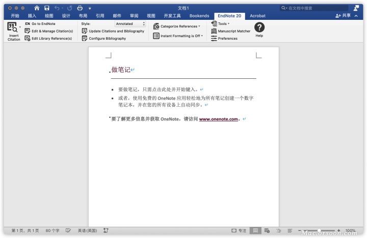 EndNote 20大客户授权版 Mac(最强文献管理软件)v20.4永久激活版-1683788391-b35f9214e52a35e-22