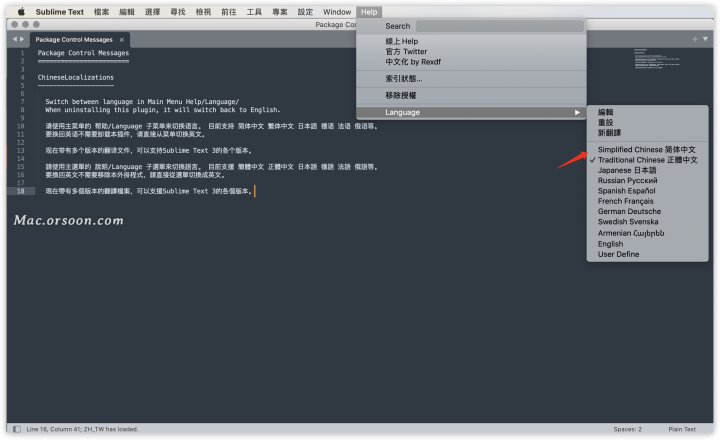 sublime text 4 for Mac(前端开发神器)附汉化包 v4.0(4150)激活版-1683815355-2b6c50f298244e7-18