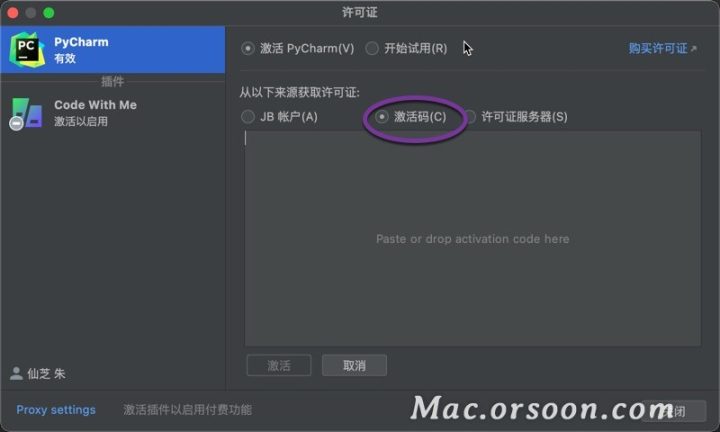 pycharm pro 2023 for mac(Python编辑开发) V2023.1.2中文激活版-1684847248-2a46c663ac6675c-2