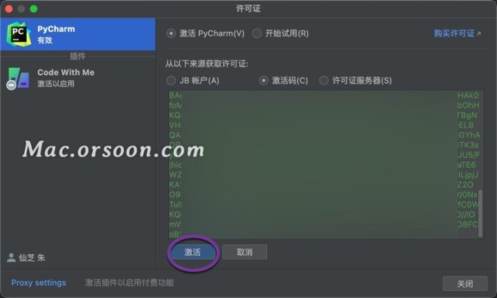 pycharm pro 2023 for mac(Python编辑开发) V2023.1.2中文激活版-1684847248-52527327975b584-4