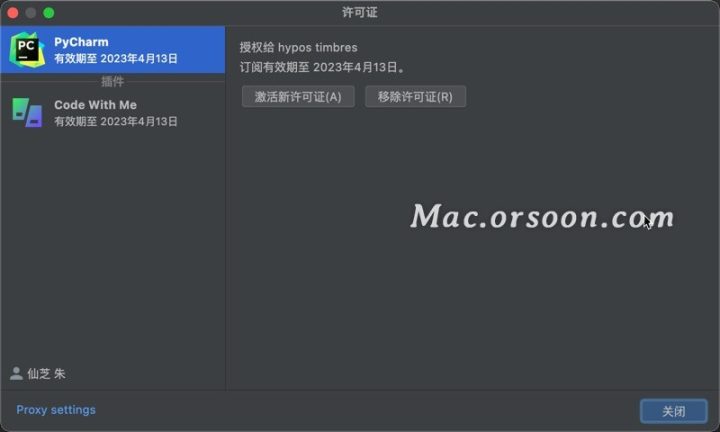 pycharm pro 2023 for mac(Python编辑开发) V2023.1.2中文激活版-1684847248-6af04be3090b35c-5