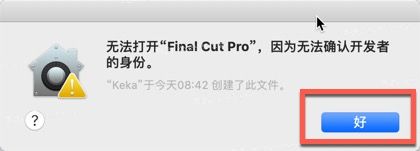 Final Cut Pro for mac(fcpx视频剪辑软件) V10.6.6中文激活版-1685416550-5f582513134b360-1