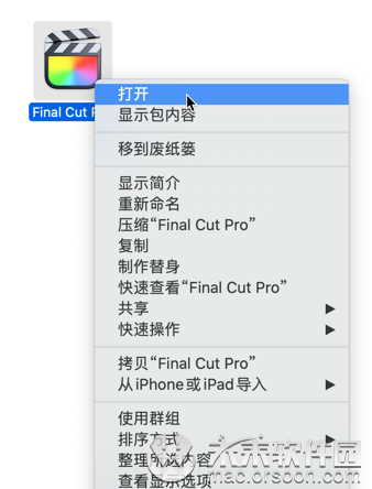 Final Cut Pro for mac(fcpx视频剪辑软件) V10.6.6中文激活版-1685416550-b75b3dbe1cb223e-2