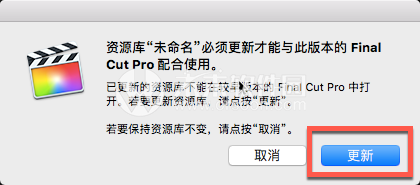 Final Cut Pro for mac(fcpx视频剪辑软件) V10.6.6中文激活版-1685416551-b13c63ba5f5f8df-5