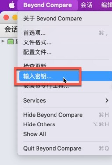 Beyond Compare 4 for Mac(强大的文件对比工具) V4.4.6(27483)激活版-1685852833-3658f8cca319aab-5