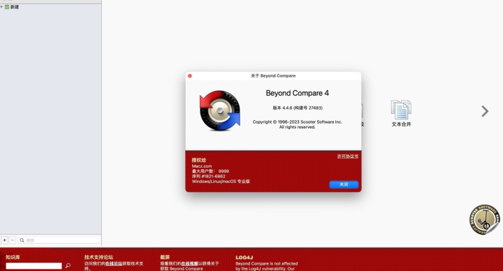 Beyond Compare 4 for Mac(强大的文件对比工具) V4.4.6(27483)激活版-1685852833-c544359c38e15bf-2