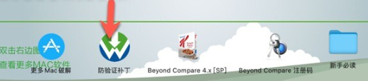 Beyond Compare 4 for Mac(强大的文件对比工具) V4.4.6(27483)激活版-1685852834-1d28591aed233f4-4