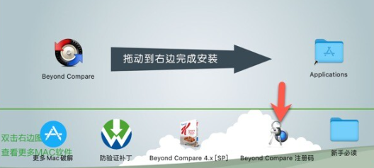 Beyond Compare 4 for Mac(强大的文件对比工具) V4.4.6(27483)激活版-1685852836-93ad00ba7965885-6