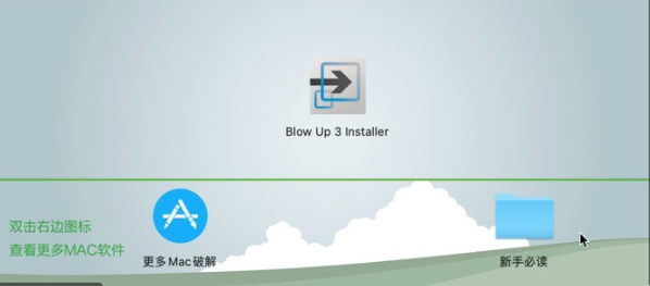 Alien Skin Blow Up 3 for mac(PS/LR无损放大插件) v3.1.5.0激活版-1685869205-b5e3cd2f05c6eed-3