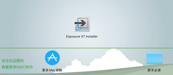 Alien Skin Exposure X7 for Mac(模拟胶片效果滤镜) v7.1.7.5激活版-1685870069-665102a5654e054-3