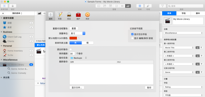 Tap Forms Mac 5 for Mac(数据库管理工具) v5.3.35免激活版-1685937120-d29a3384db6404d-2