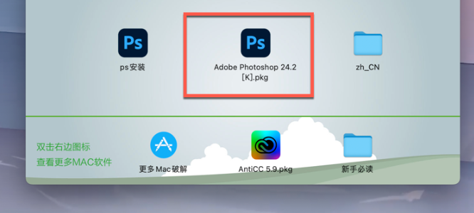 photoshop 2023 for mac(ps 2023) v24.5.0/24.6 beta激活版-1685953162-6e2adc8368fcdac-10
