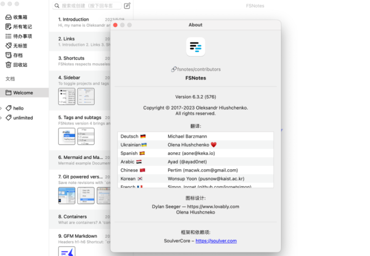 FSNotes for Mac(文本编辑器) V6.3.2中文激活版-1685963467-d658f79a776728e-2