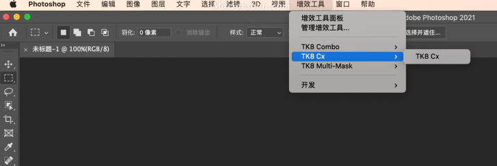 TKactions V8 for Mac(TK8亮度蒙版PS插件) V1.0激活版-1686110260-8e31c93f699b25b-4