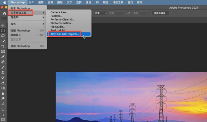TinyPNG and TinyJPG for Mac(ps图像压缩插件)支持ps2021 v2.5.4激活版-1686111702-4c9cc53fda5228c-3