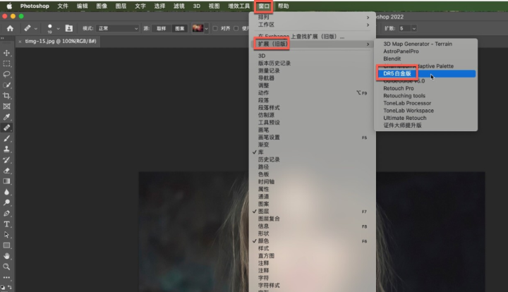 DR5白金版 for mac(PS一键磨皮插件Delicious Retouch)支持ps 2022 v5.0中文激活版 支持M1/M2-1686116382-13372bc6ddc839f-3