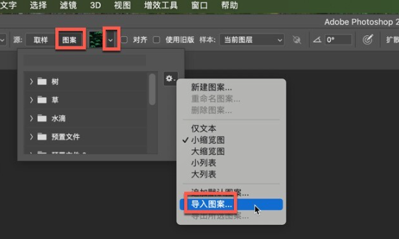 DR5白金版 for mac(PS一键磨皮插件Delicious Retouch)支持ps 2022 v5.0中文激活版 支持M1/M2-1686116382-abd43ae6229babb-6