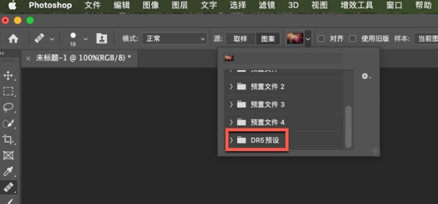 DR5白金版 for mac(PS一键磨皮插件Delicious Retouch)支持ps 2022 v5.0中文激活版 支持M1/M2-1686116383-fbce6adc003e289-8