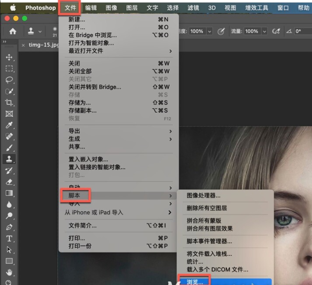 DR5白金版 for mac(PS一键磨皮插件Delicious Retouch)支持ps 2022 v5.0中文激活版 支持M1/M2-1686116384-773375d99a669ea-9