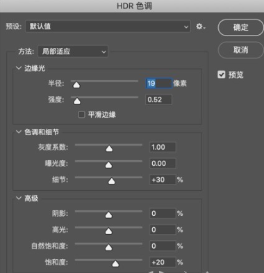 DR5白金版 for mac(PS一键磨皮插件Delicious Retouch)支持ps 2022 v5.0中文激活版 支持M1/M2-1686116386-eabc85f3f7f1f52-11