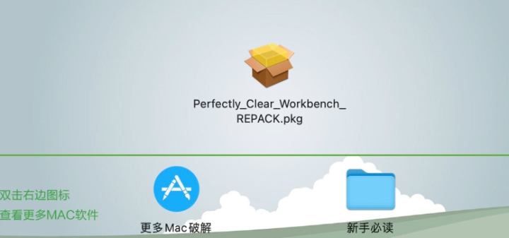 Athentech Perfectly Clear Complete Mac(ps/lr智能校正插件) V4.10.2250激活版-1686117513-91972384aa641a9-3