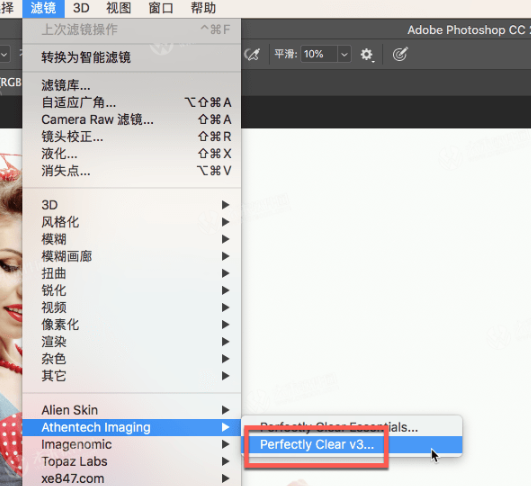 Athentech Perfectly Clear Complete Mac(ps/lr智能校正插件) V4.10.2250激活版-1686117513-b8fe3326b162ead-5