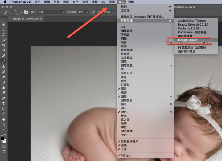 摹客iDoc for Mac(PS自动标注,一键切图神器) V2.3.0中文版\\3.0.0bate版-1686124069-01b548d7c69dd3b-4