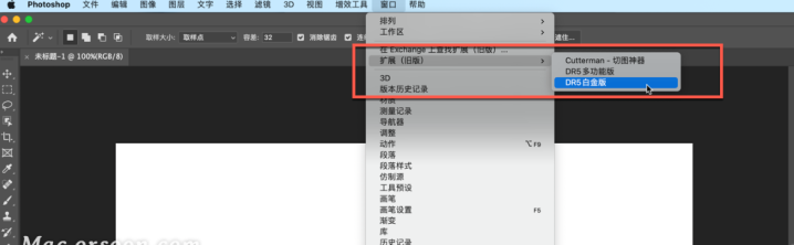 DR5多功能版 for Mac(ps磨皮滤镜) V5.0中文版-1686130307-4cdfd4bf5d919ff-4