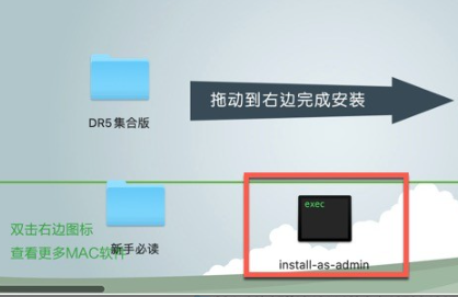 DR5多功能版 for Mac(ps磨皮滤镜) V5.0中文版-1686130309-e0cb02694744dd0-7