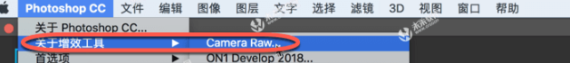 Adobe Camera Raw15 for mac(PS Raw增效工具) V15.3.1.1455中文激活版-1686131754-01c31990495a5d6-3