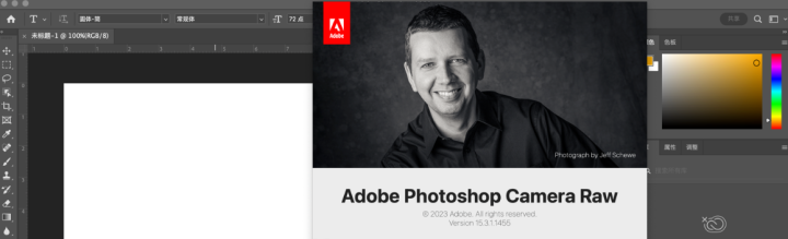 Adobe Camera Raw15 for mac(PS Raw增效工具) V15.3.1.1455中文激活版-1686131754-d1291ce9d2f1e22-2