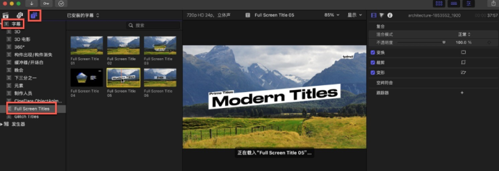 fcpx插件:Full Screen Titles全屏标题排版动画-1686219946-db15b74e778da08-2