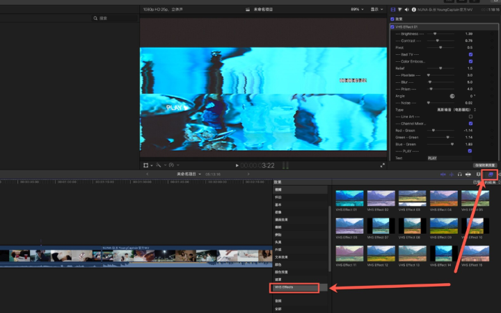 fcpx效果器：vhs effects(15种VHS效果插件)-1686220078-ea2d99202d2bbd3-2