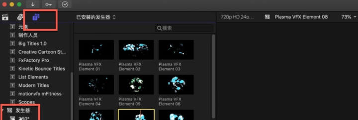 FCPX发生器Plasma VFX Pack(等离子特效包)-1686285297-17fa008bb26fd6b-3