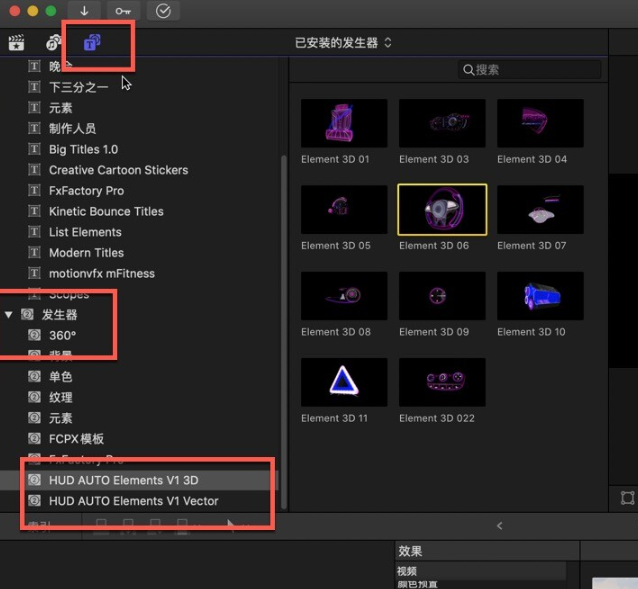 FCPX发生器HUD AUTO Pack(3D HUD 元素包)-1686294046-2aae0307626de87-3