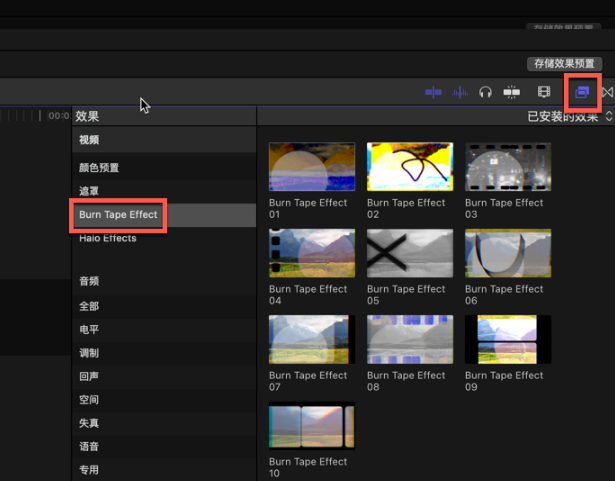 10个刻录磁带效果fcpx模板Burn Tape Effect-1686302236-073ba0de74f66c1-3