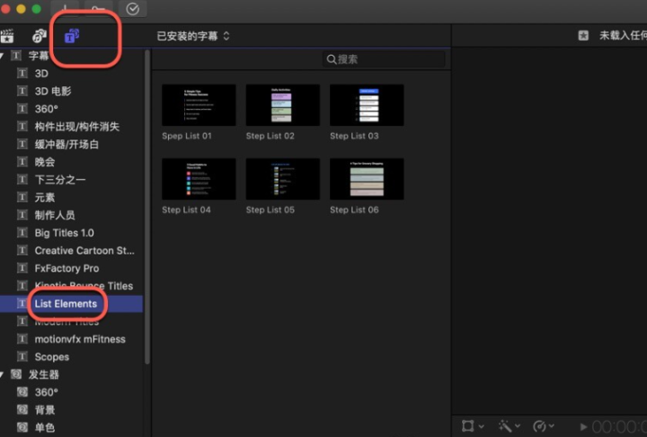 fcpx插件Neon Lights Big Pack(干净荧光标题模板)-1686316462-a9d644fbde07e92-4